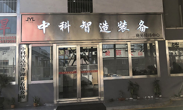 重载桁架机械手维护保养_联动机器人系统集成安装_切割机器人第七轴定制_中小型头尾架变位机报价